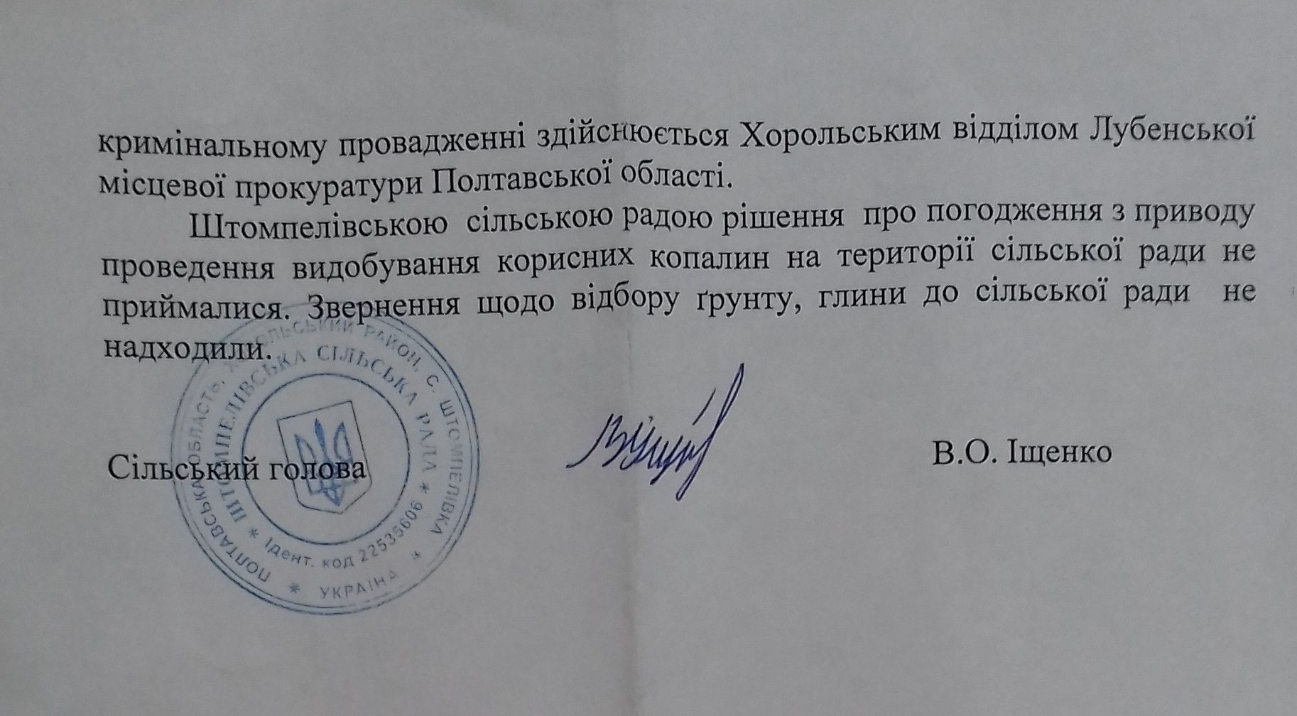 «Бастіон» переслідують через перекриття чорної каси «Народного Фронту» _7