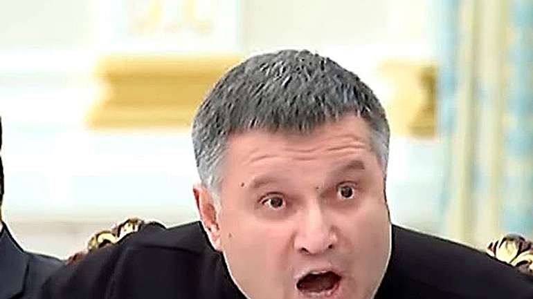 Аваков приховав в е-декларації продаж картини за 1,5 млн грн