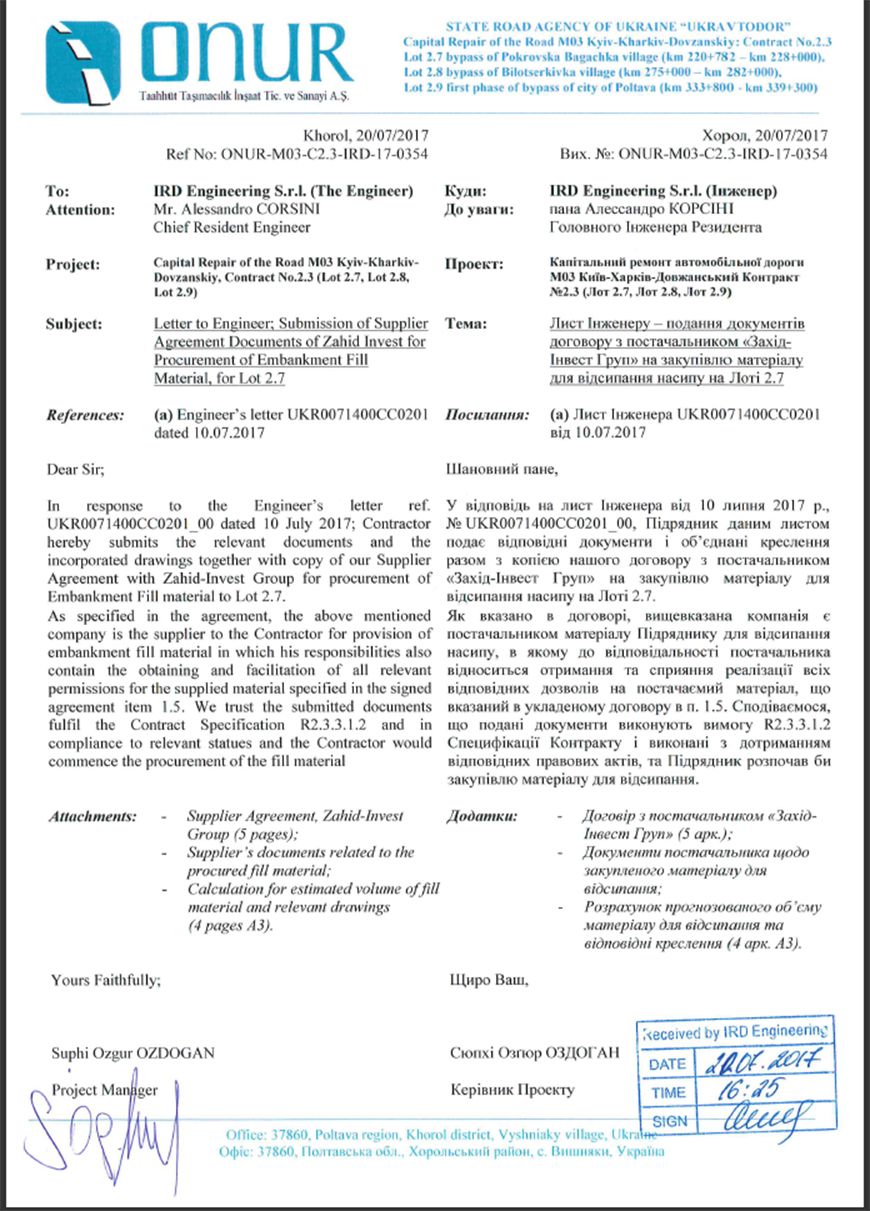 Наближення дорожніх робіт до Полтавського району активізувало розкрадання надр і утиски легальних видобувальників_1
