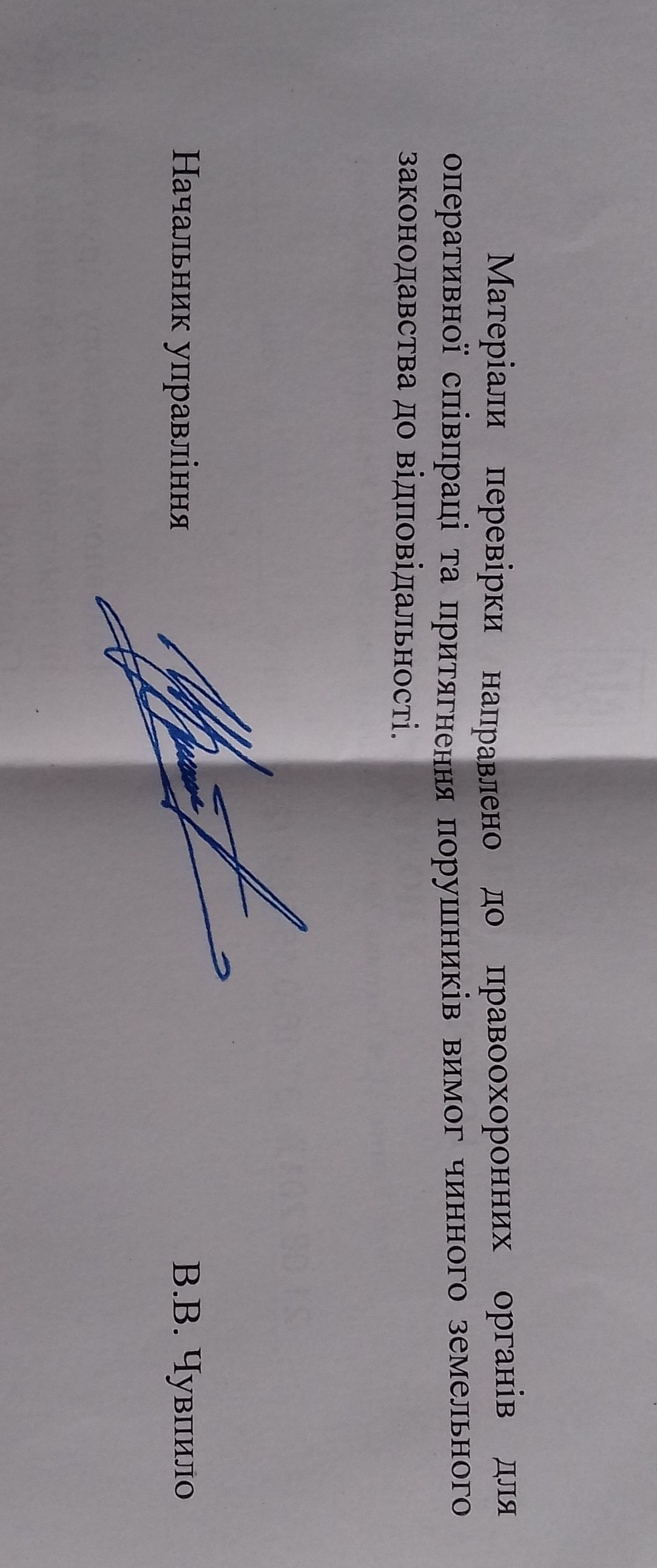Наближення дорожніх робіт до Полтавського району активізувало розкрадання надр і утиски легальних видобувальників_7