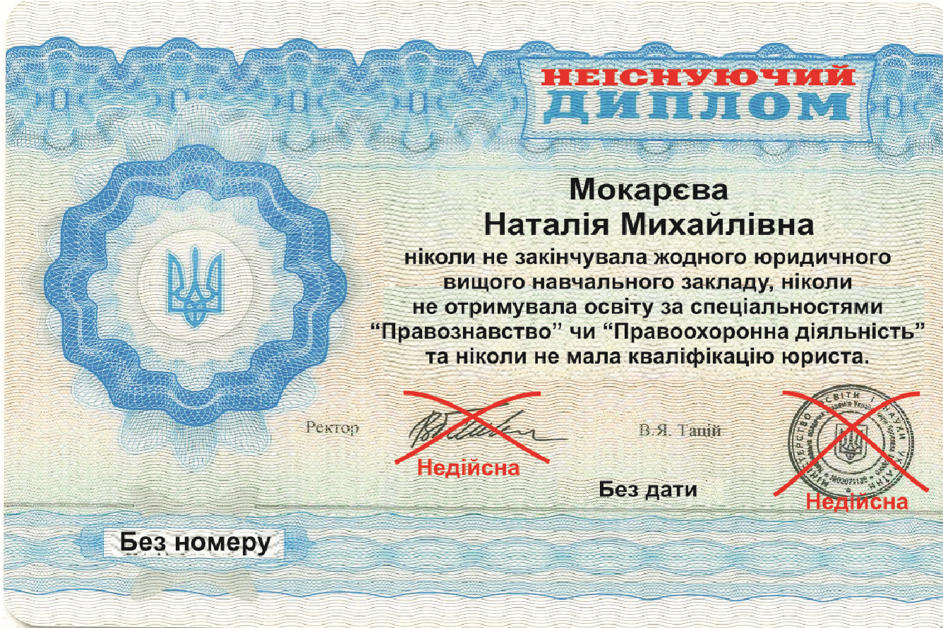 В апараті бузина, а в Києві дядько!_1