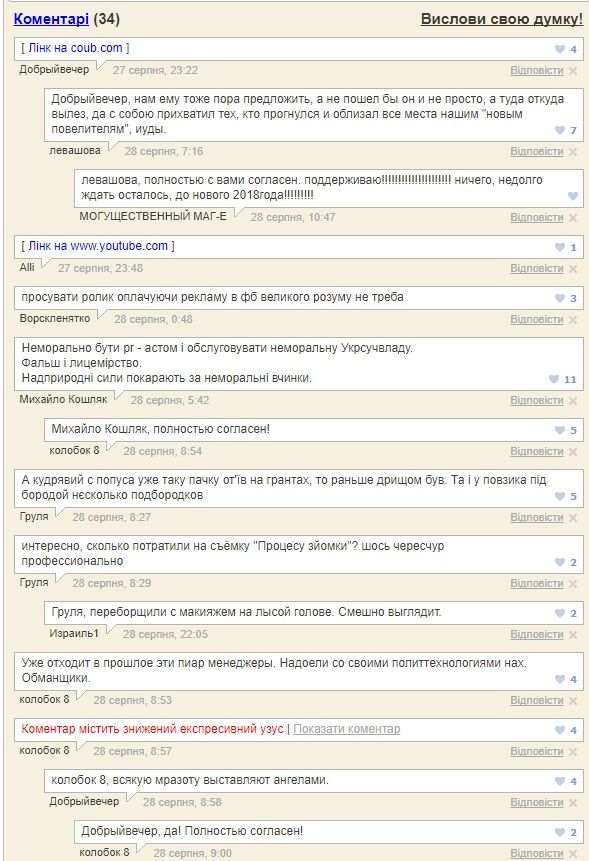 Фото з котами і оди в соцмережах: Полтавська ОДА викинула з бюджету понад 1,1 млн на свій піар_47