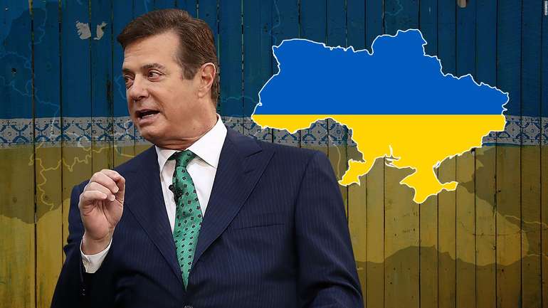Манафорта згубили дурні звички українських політиків 