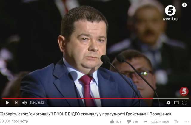 Дещо про Вінницьку мафію в Держгеокадастрі для Гройсмана і Порошенко_1