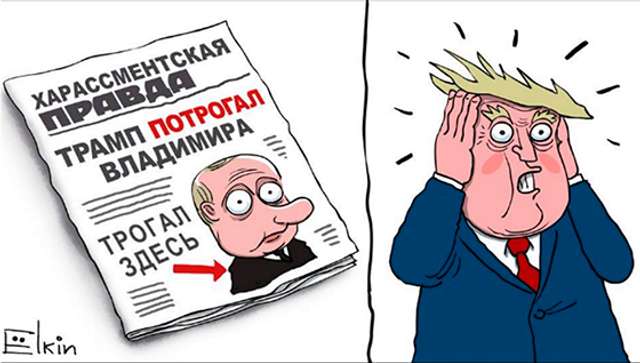 Удар в спину. Трамп проігнорував Путіна на саміті у В'єтнамі_1