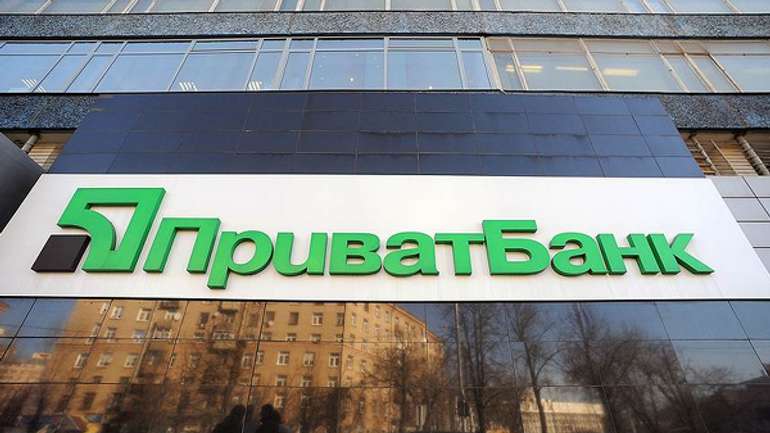 Данные о клиентах «Приватбанка» попали в Москву, дело расследует ГПУ