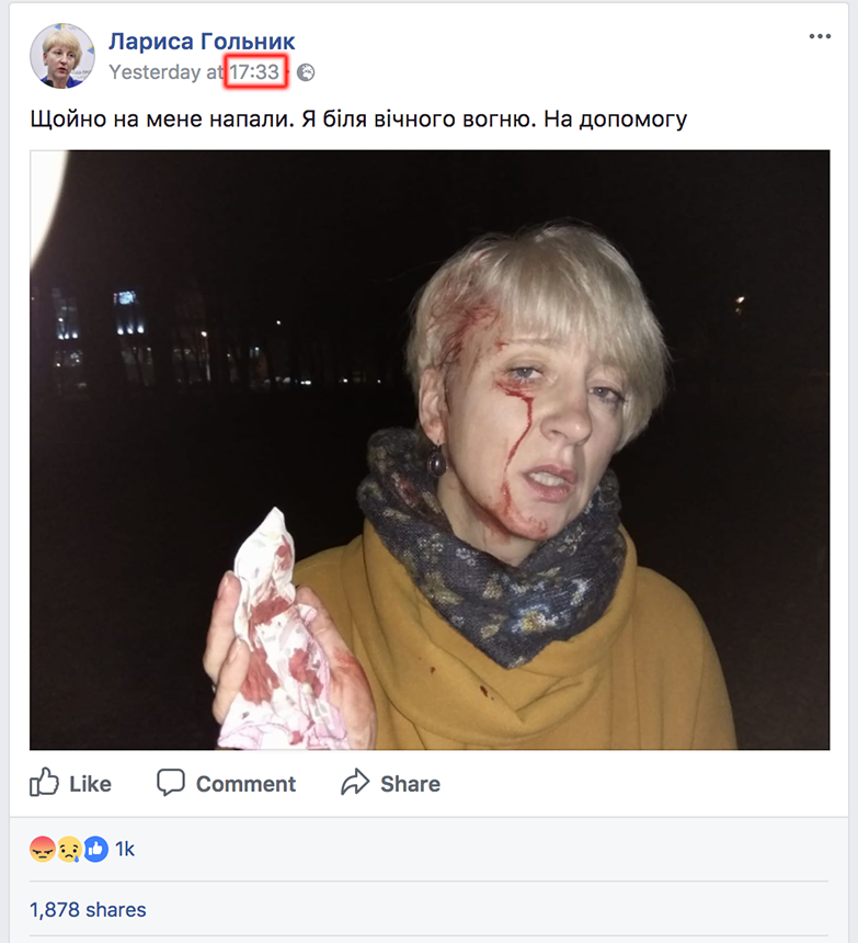 Театр лицедійства та маніпуляції ім. Лариси Гольник._3