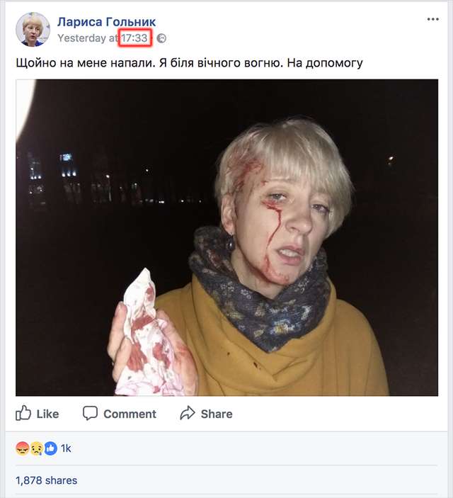 Театр лицедійства та маніпуляції ім. Лариси Гольник._3