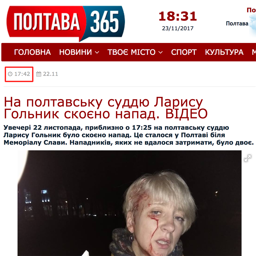 Театр лицедійства та маніпуляції ім. Лариси Гольник._5