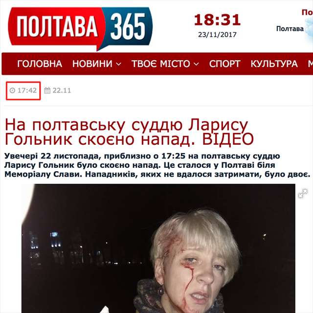 Театр лицедійства та маніпуляції ім. Лариси Гольник._5