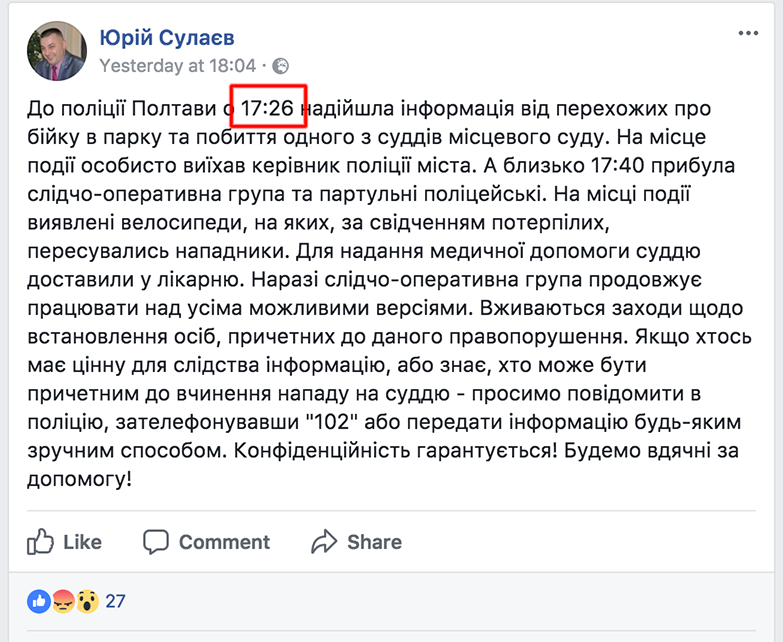 Театр лицедійства та маніпуляції ім. Лариси Гольник._9