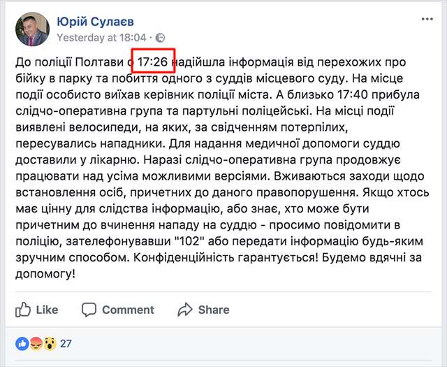 Театр лицедійства та маніпуляції ім. Лариси Гольник._9