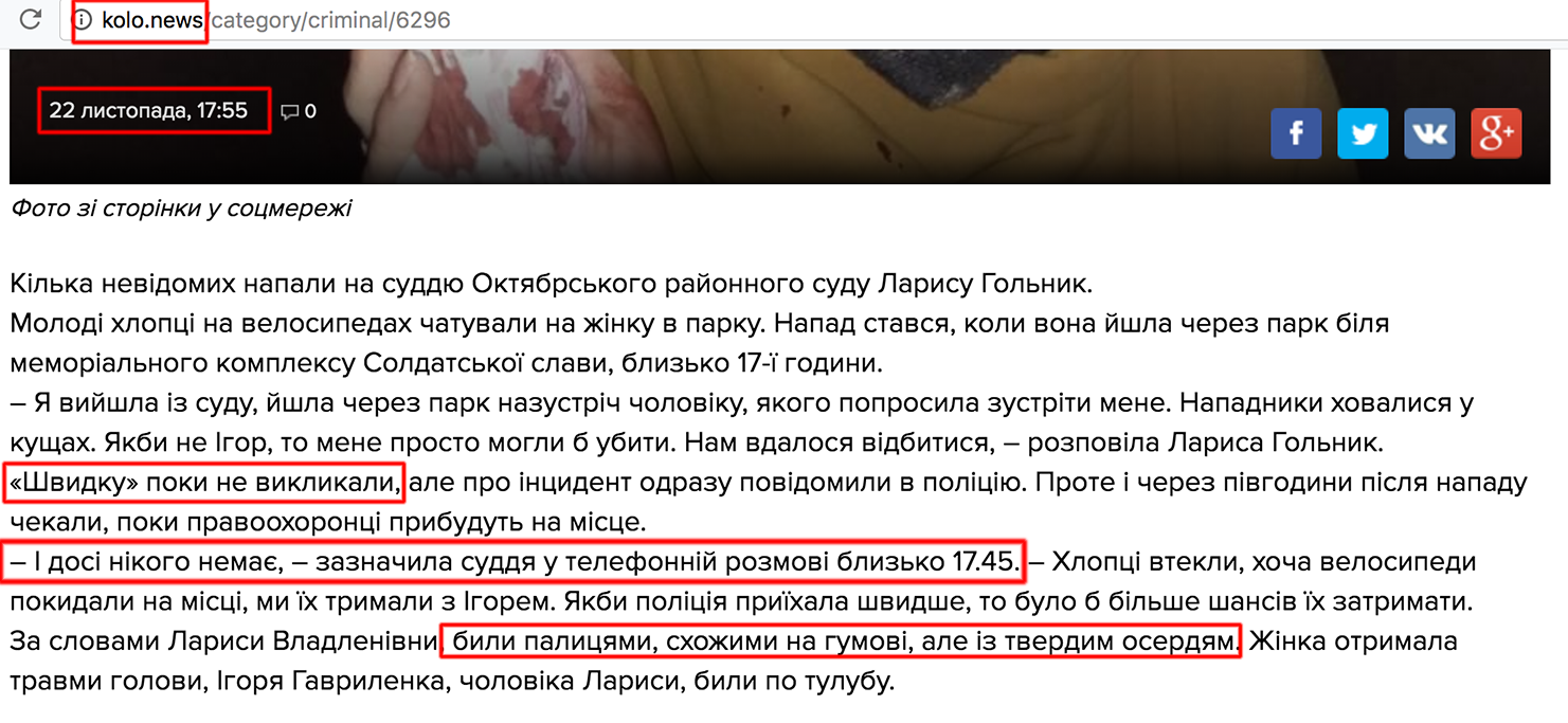 Театр лицедійства та маніпуляції ім. Лариси Гольник._13