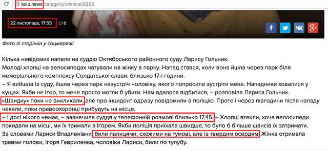 Театр лицедійства та маніпуляції ім. Лариси Гольник._13