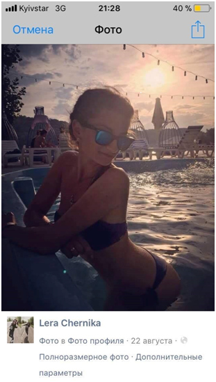 Туфли главы НААН Гадзало за 11 тыс. долларов оплачены его девушкой пресс-секретарём_3