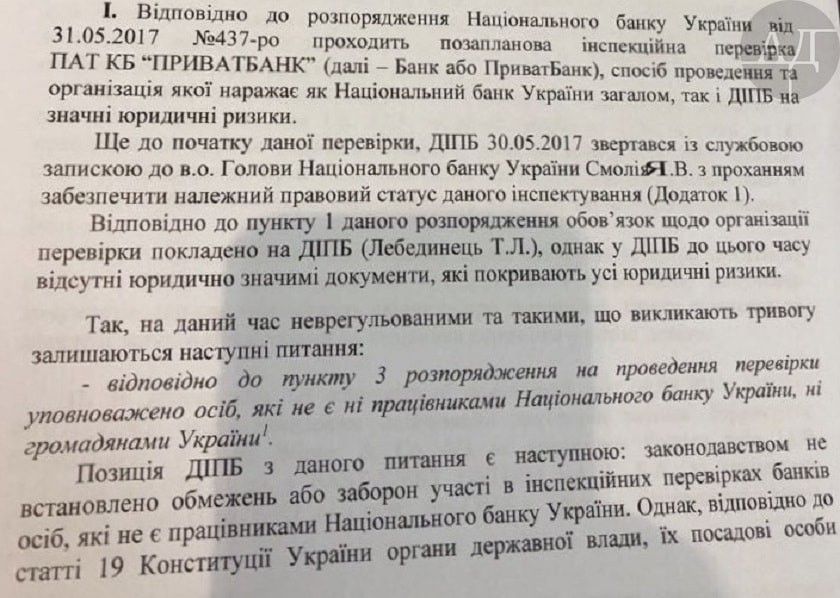 Во что «вступил» Порошенко_3