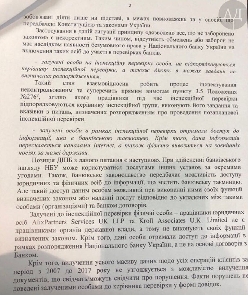 Во что «вступил» Порошенко_5