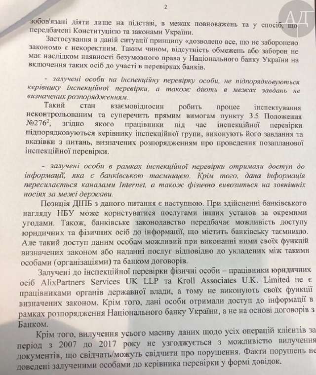 Во что «вступил» Порошенко_5