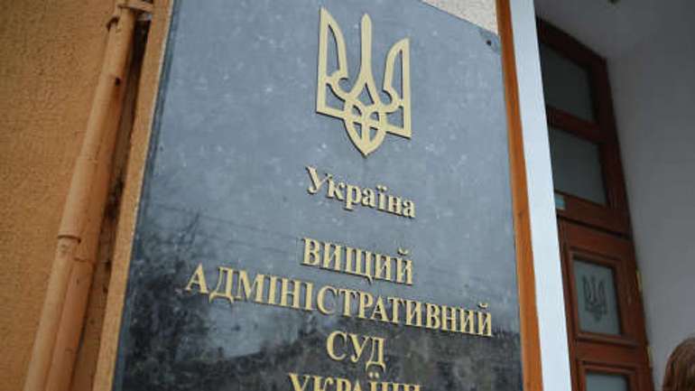 НАБУ повідомило про підозру судді Вищого адмінсуду
