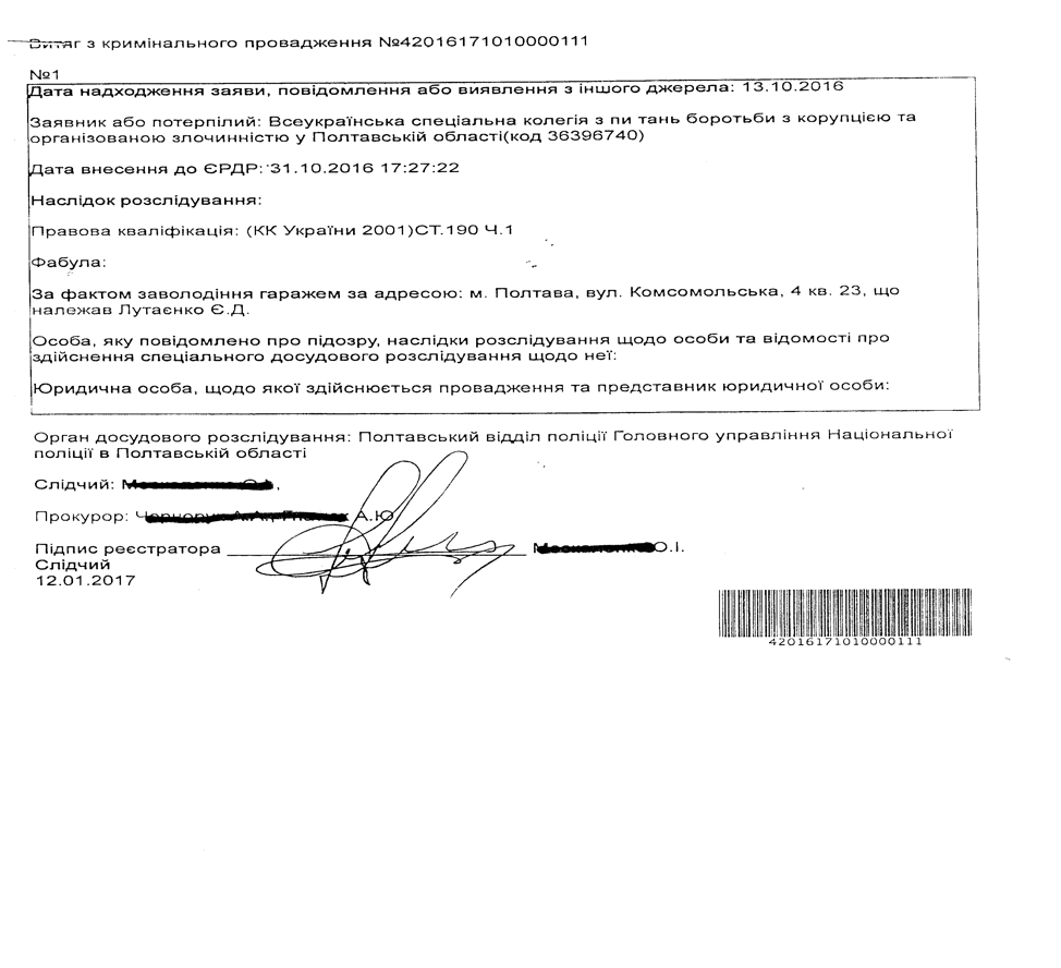 Суддю «викривачку» Гольник перевіряють за ошукану пенсіонерку та вкрадений гараж_1