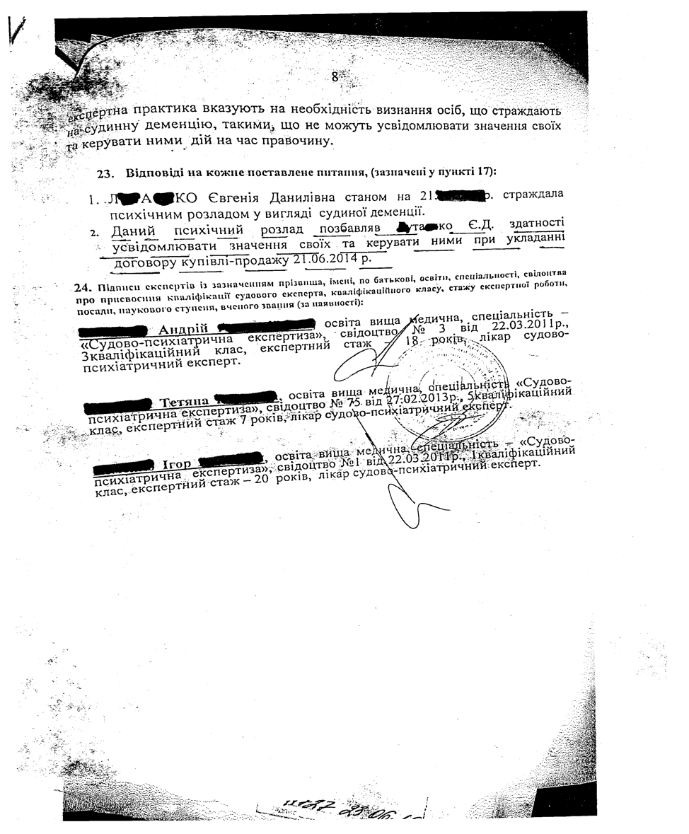 Суддю «викривачку» Гольник перевіряють за ошукану пенсіонерку та вкрадений гараж_5