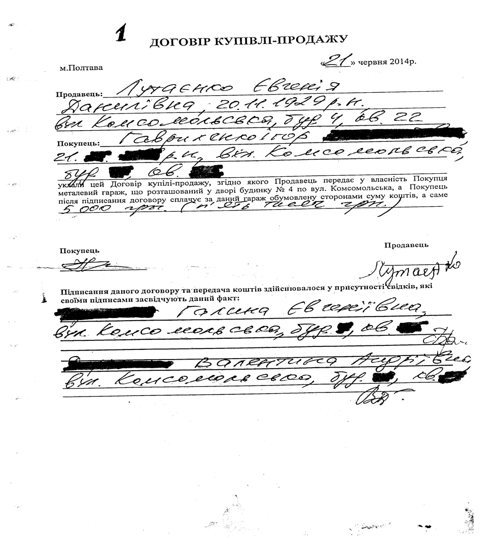 Суддю «викривачку» Гольник перевіряють за ошукану пенсіонерку та вкрадений гараж_7