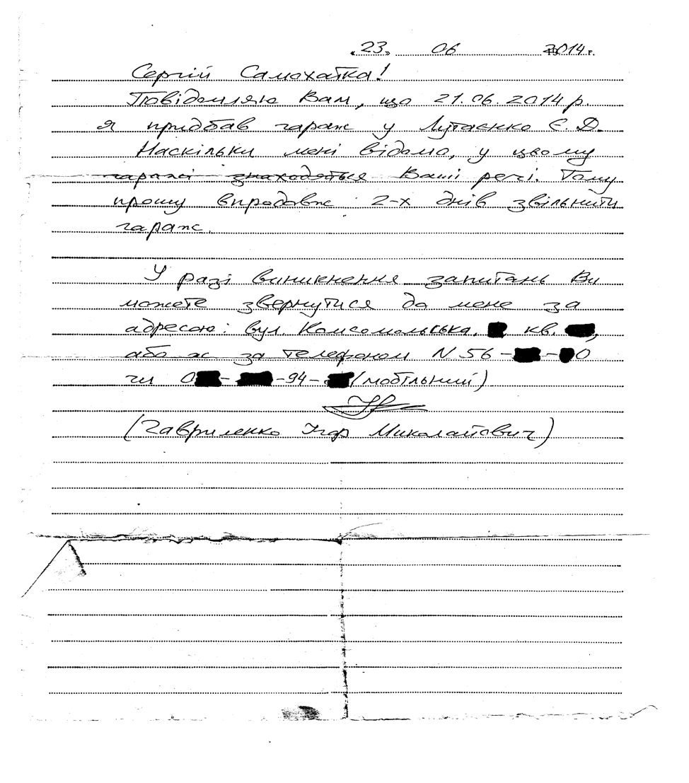 Суддю «викривачку» Гольник перевіряють за ошукану пенсіонерку та вкрадений гараж_11