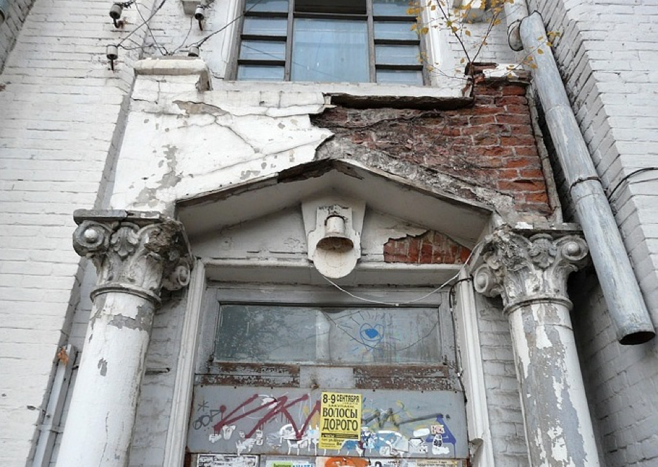 Полтава яку ми втрачаємо: Будинок Перцовича («Замок Річарда»)_3