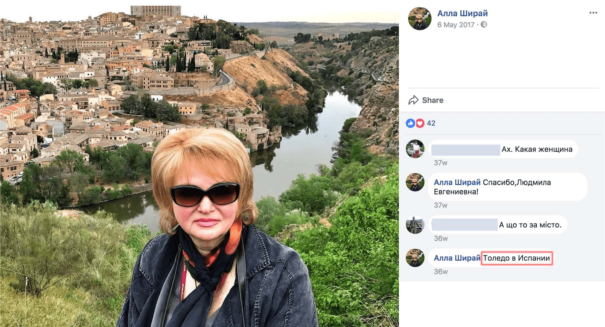 Директор заробляє знущанням над вчителями_1