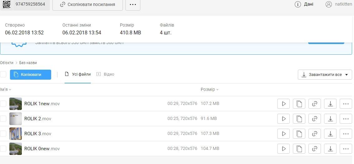 Рекламні ролики ГПУ через знайомих Сарган завантажували піарщики друзів Луценка з БПП_3