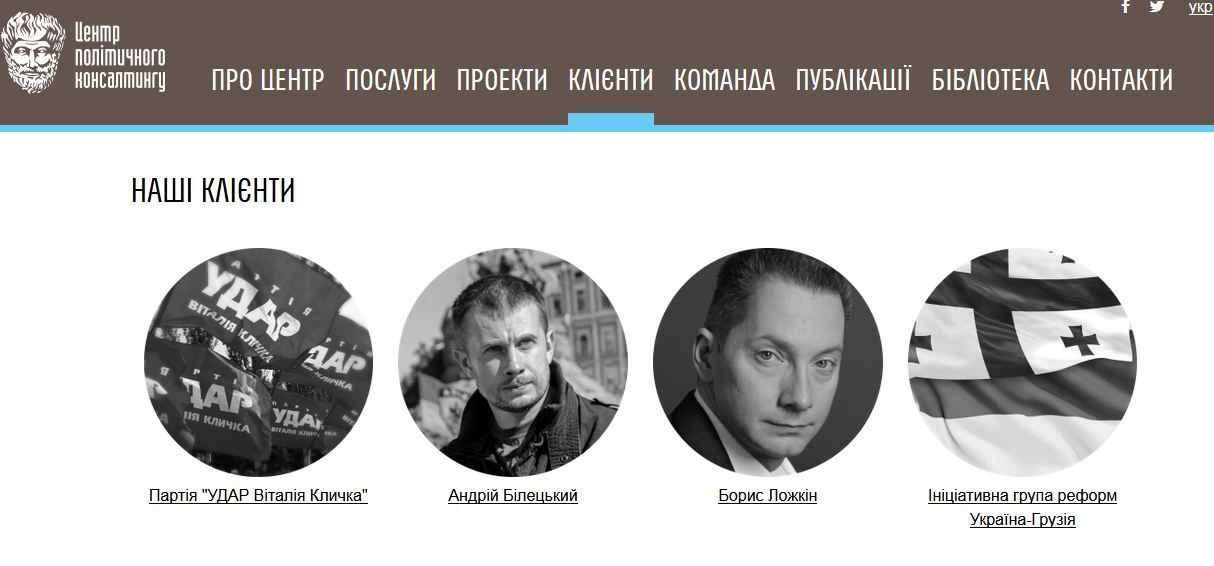 Рекламні ролики ГПУ через знайомих Сарган завантажували піарщики друзів Луценка з БПП_5