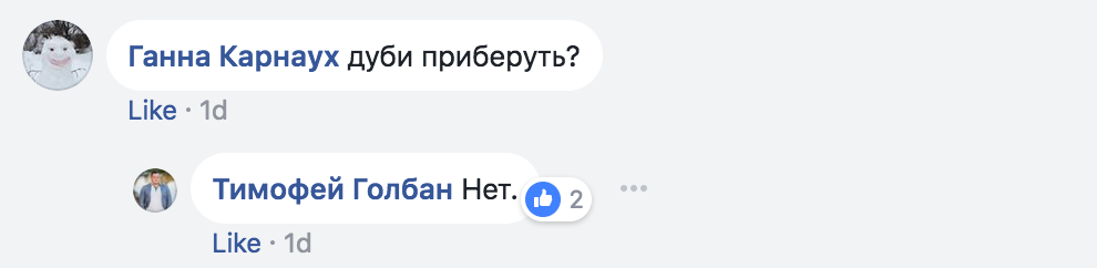Студія Голбан продакшн представляє для оленів нову виставу_1