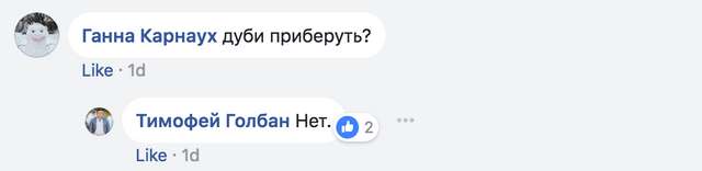 Студія Голбан продакшн представляє для оленів нову виставу_2