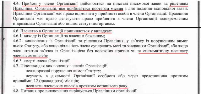 «Патріоти Решетилівщини» під надійним прикриттям міської та обласної ради_17