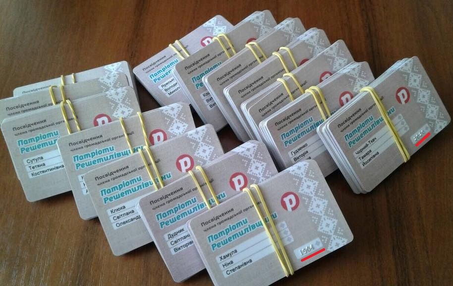 «Патріоти Решетилівщини» під надійним прикриттям міської та обласної ради_19