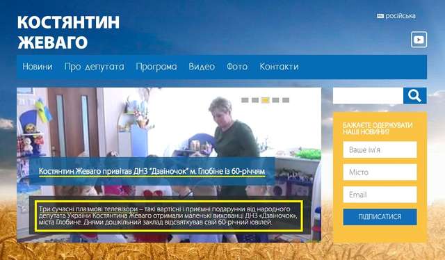 ОВК 150 під особистим контролем Жеваго. Частина 2_1