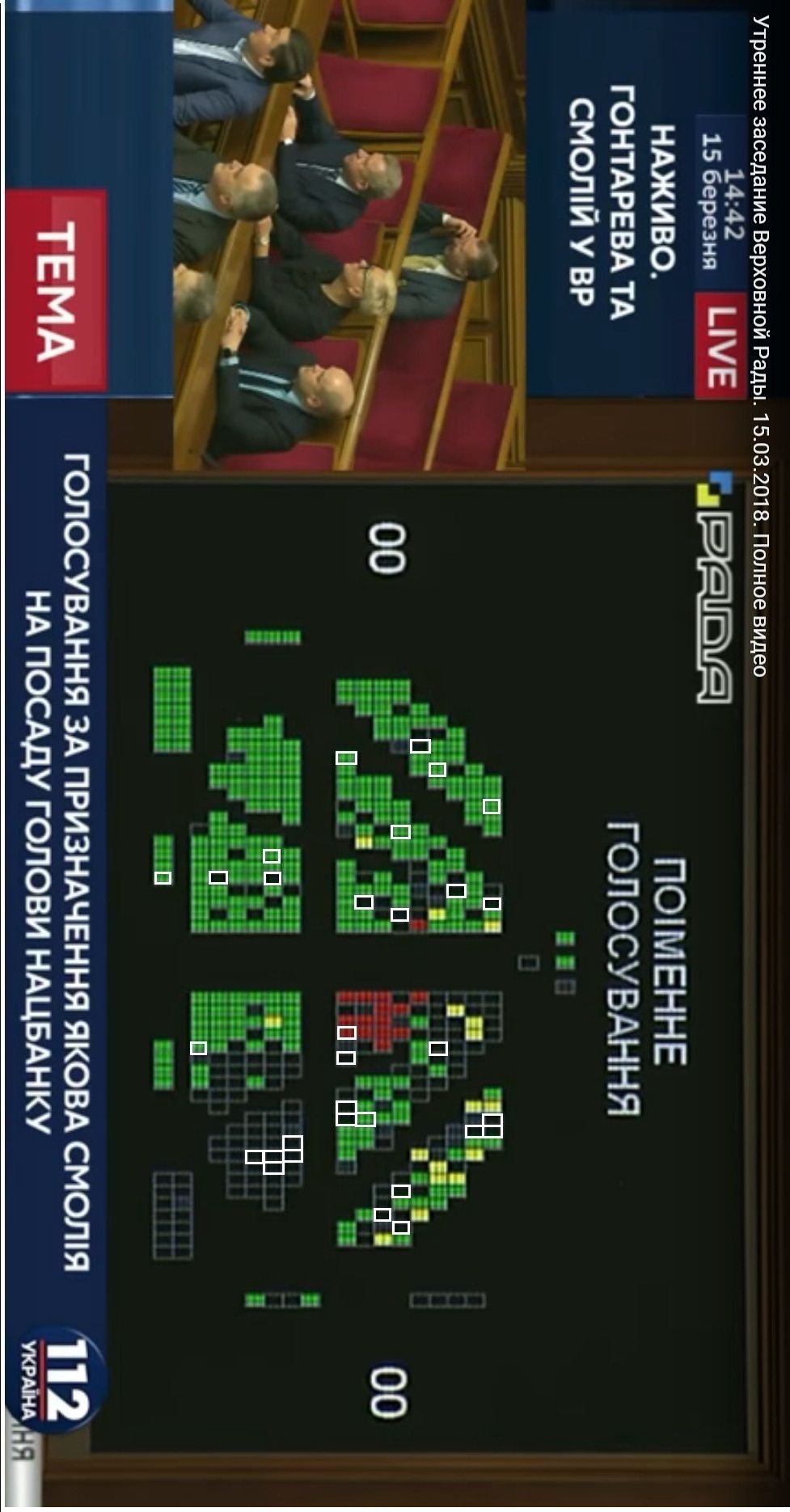 Привиди-кнопкодави під куполом ВРУ_7