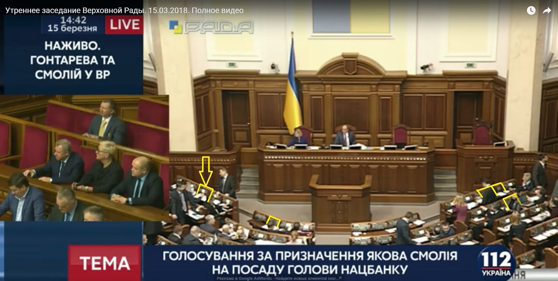 Привиди-кнопкодави під куполом ВРУ_9