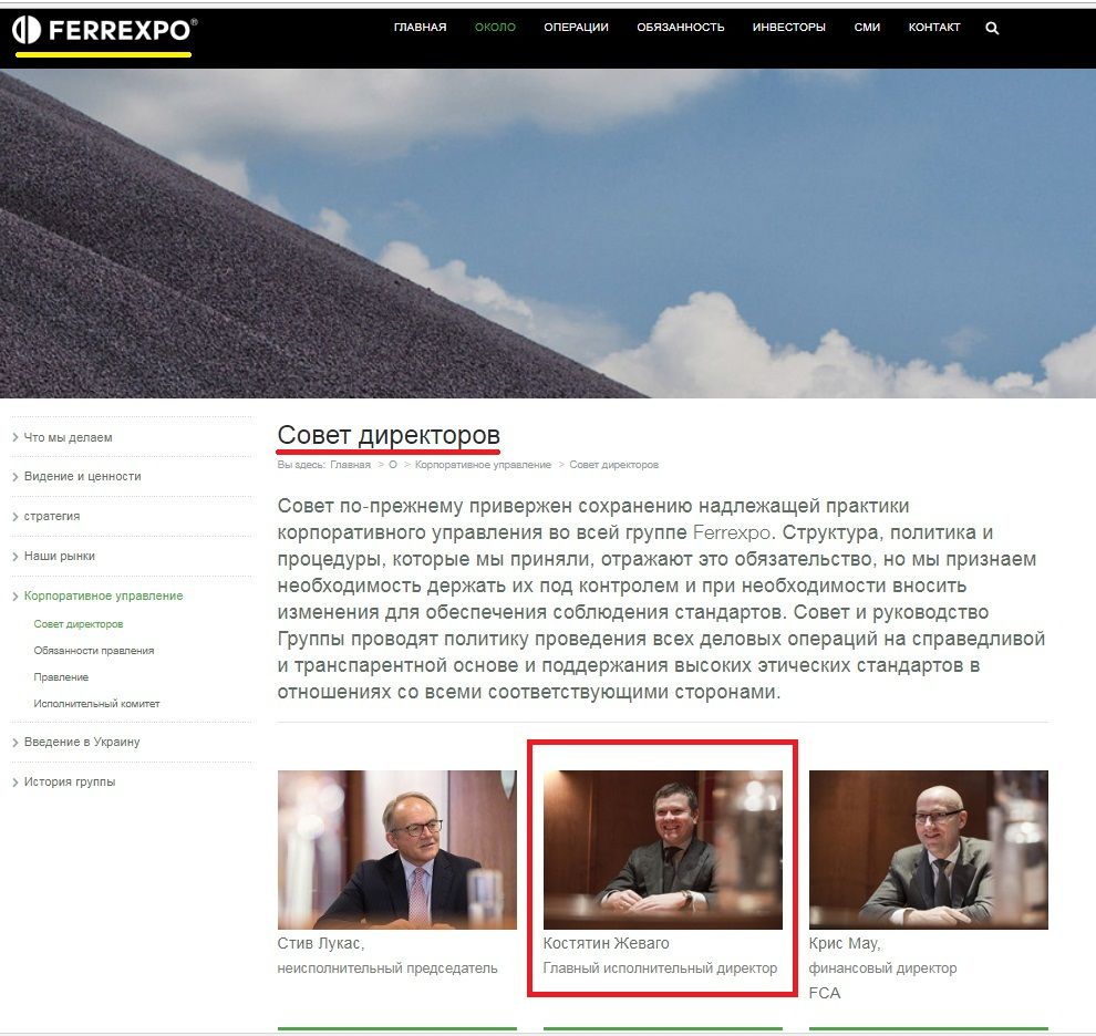 За що прогульник Жеваго отримує заробітну плату?_5