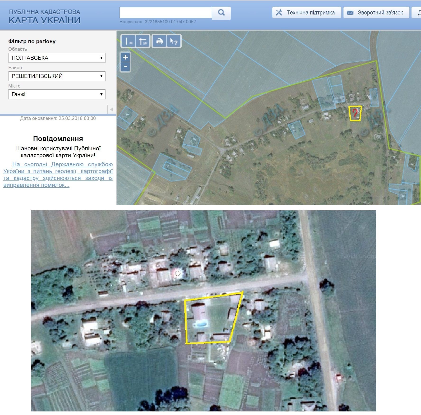 «Кеш тест» Біленького: що змінилося за рік?_3