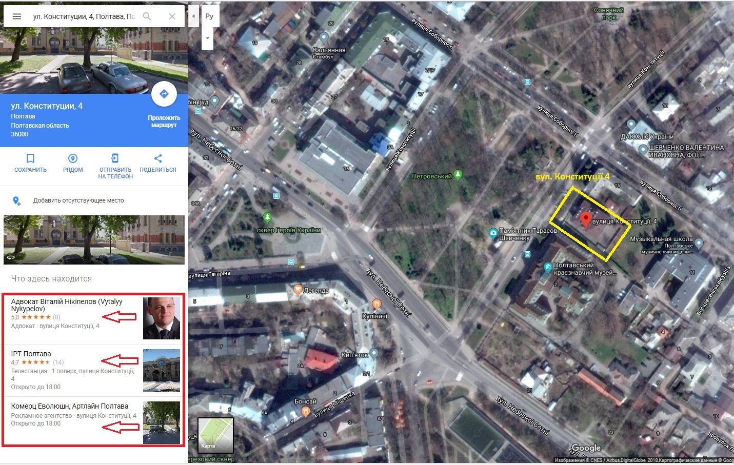 Підпалили те, що не було задеклароване_11