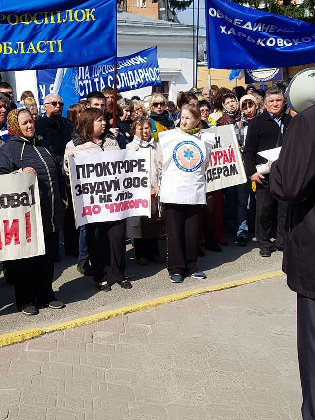 Полтавщина збурилася проти прокурорського свавілля_1