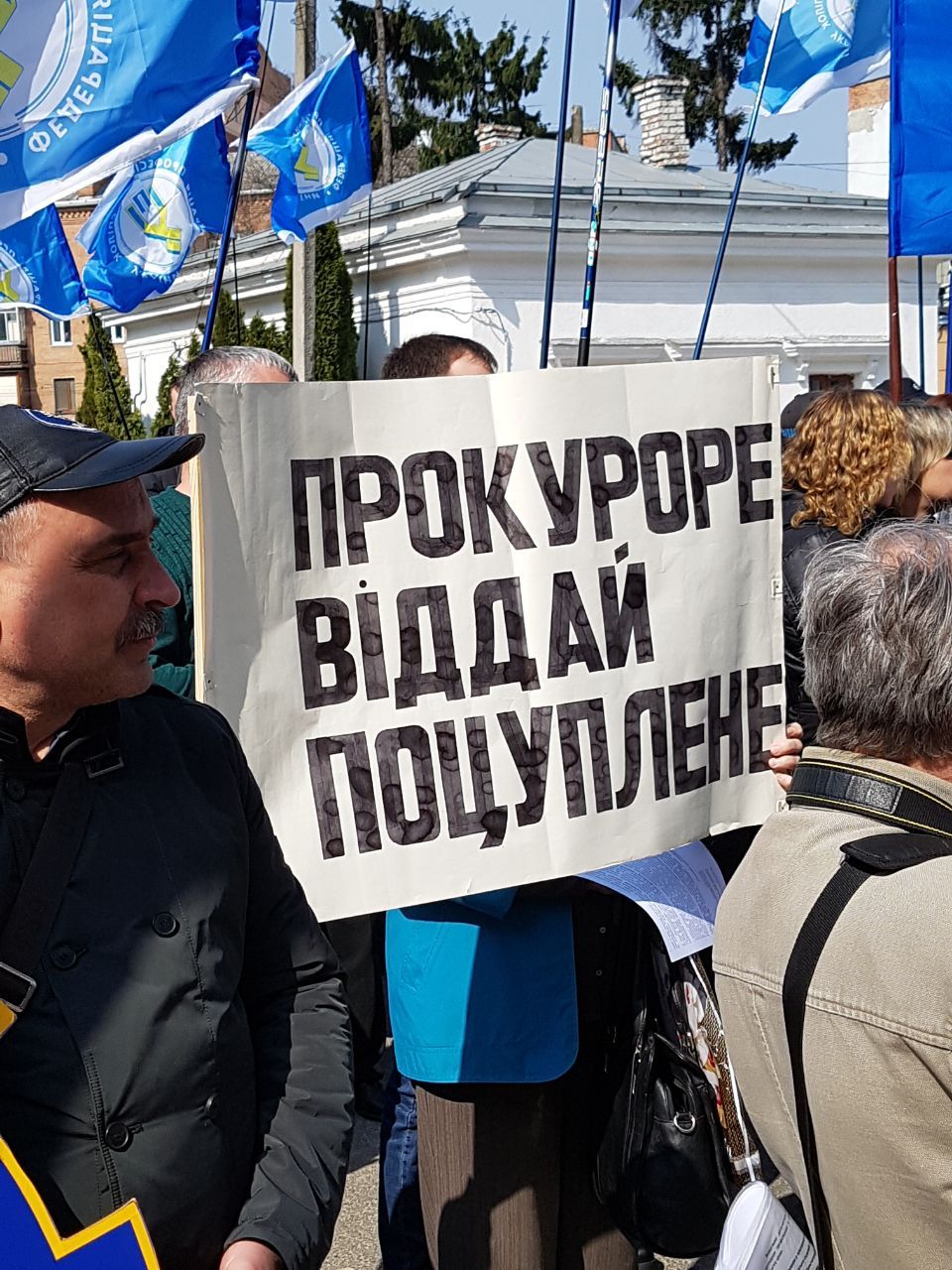 Полтавщина збурилася проти прокурорського свавілля_3