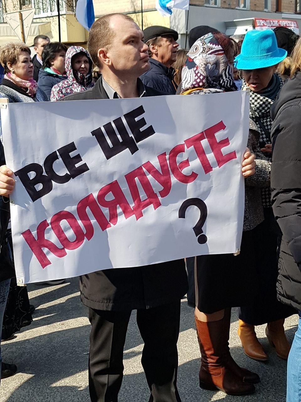 Полтавщина збурилася проти прокурорського свавілля_7