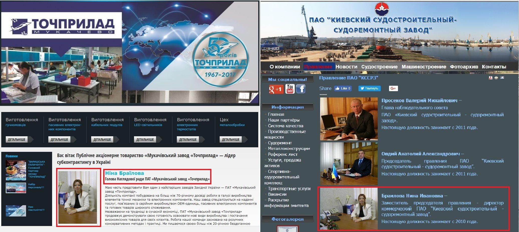 НЕPROZORRЕ освітлення Горішніх Плавнів_11