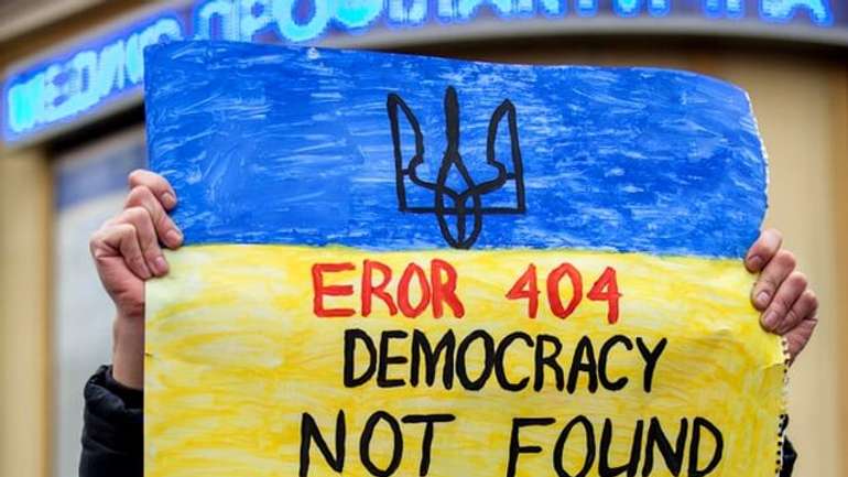 Буде ще гірше: Freedom House заявляє про погіршення ситуації з демократією в Україні