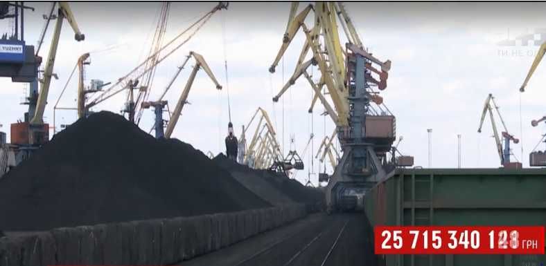 Схема «Роттердам+»: украинцев обворовывают на миллиарды гривен_1