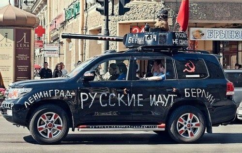 Анатомія «побєдобєсія». Про що варто нагадати росіянам_1