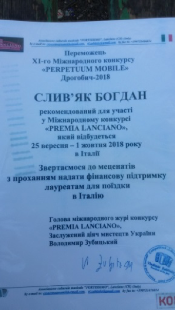 Полтавський учень - переможець XI-го Міжнародного конкурсі баяністів-акордеоністів_3