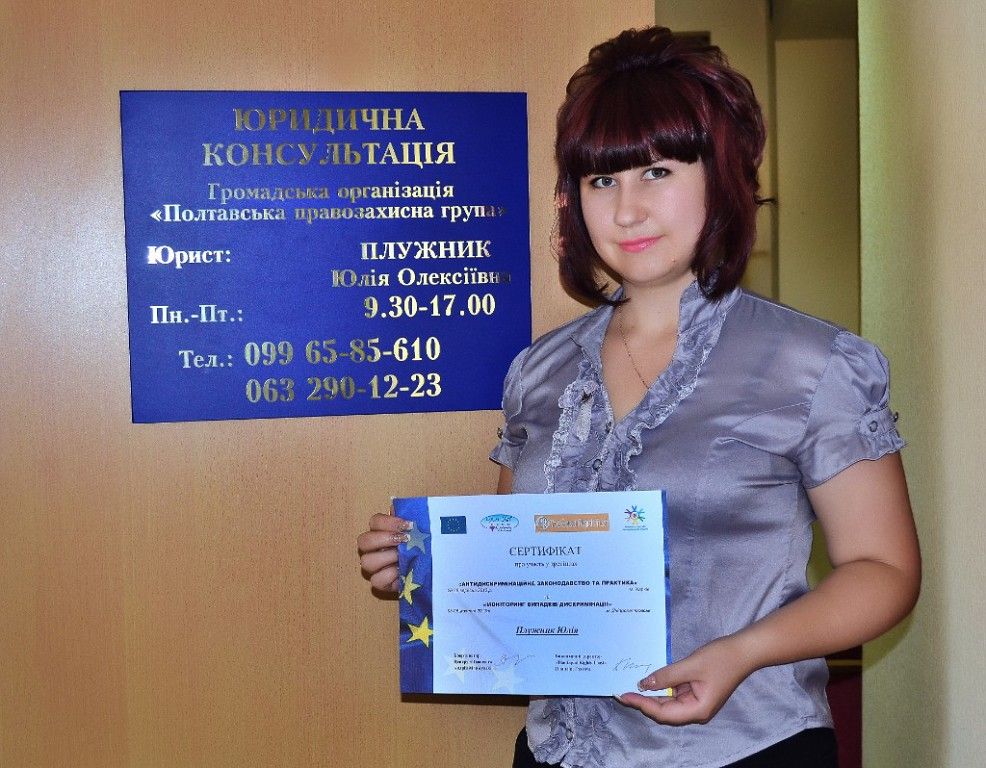 Справа полтавських «чорних» ріелторів процвітає_1